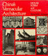 China's vernacular architecture : house form and culture / Ronald G. Knapp.