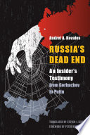 Russia's dead end : an insider's testimony from Gorbachev to Putin / Andrei A. Kovalev ; translated by Steven I. Levine ; foreword by Peter Reddaway.