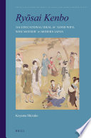 Ryōsai Kenbo : the educational ideal of 'good wife, wise mother' in modern Japan /