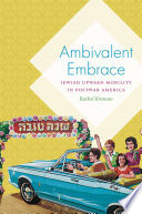 Ambivalent embrace : Jewish upward mobility in postwar America /
