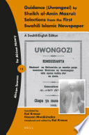 Guidance (Uwongozi) by Sheikh al-Amin Mazrui: Selections from the First Swahili Islamic Newspaper.