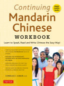 Continuing Mandarin chinese workbook learn to speak, read and write chinese the easy way! /