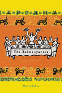 The Zelmenyaners : a family saga / Moyshe Kulbak ; translated by Hillel Halkin ; introduction and notes by Sasha Senderovich.