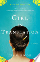 Girl in translation / Jean Kwok.