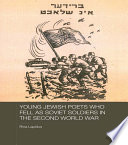 Young Jewish poets who fell as Soviet soldiers in the Second World War / Rina Lapidus.