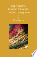 Experimental Chinese literature : translation, technology, poetics /