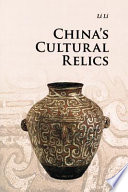 China's cultural relics /