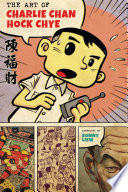 The art of Charlie Chan Hock Chye /
