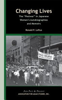 Changing lives : the "postwar" in Japanese women's autobiographies and memoirs / Ronald P. Loftus.