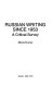 Russian writing since 1953 : a critical survey /