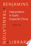 Interpreters in early imperial China