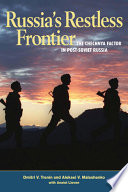 Russia's restless frontier : the Chechnya factor in post-Soviet Russia / Dmitri V. Trenin, Aleksei V. Malashenko ; with Anatol Lieven.