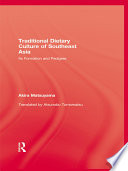 Traditional dietary culture of Southeast Asia : its formation and pedigree / Akira Matsuyama ; translated by Atsunobu Tomomatsu.