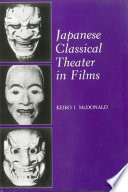 Japanese classical theater in films / Keiko I. McDonald.