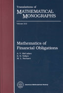 Mathematics of financial obligations /