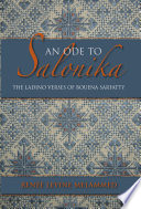 An ode to Salonika the Ladino verses of Bouena Sarfatty / Renee Levine Melammed.