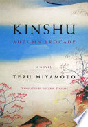 Autumn brocade = Kinshu / Teru Miyamoto ; translated from the Japanese by Roger K. Thomas.