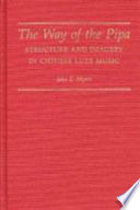 The way of the pipa : structure and imagery in Chinese lute music /