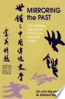 Mirroring the past : the writing and use of history in imperial China / On-cho Ng and Q. Edward Wang.