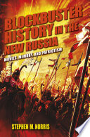 Blockbuster history in the new Russia : movies, memory, and patriotism / Stephen M. Norris.