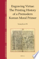 Engraving virtue the printing history of a premodern Korean moral primer / by Young Kyun Oh.