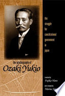 The autobiography of Ozaki Yukio : the struggle for constitutional government in Japan /