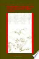 Zen Buddhist landscape arts of early Muromachi Japan (1336-1573) /