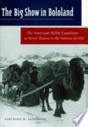The big show in Bololand : the American relief expedition to Soviet Russia in the famine of 1921 /