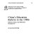 China's education reform in the 1980s : policies, issues, and historical perspectives /