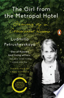 The girl from the Metropol Hotel : growing up in communist Russia / Ludmilla Petrushevskaya ; translated with an introduction by Anna Summers.