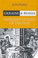 Ukraine and Russia : representations of the past / Serhii Plokhy.