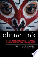 China ink : the changing face of Chinese journalism / Judy Polumbaum with Xiong Lei ; illustrations by Margaret Kearney ; foreword by Aryeh Neier ; afterword by Christopher Merrill.