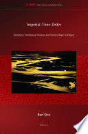 Imperial-time-order : literature, intellectual history, and China's road to empire / by Kun Qian.