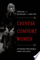Chinese comfort women : testimonies from imperial Japan's sex slaves / Peipei Qiu, with Su Zhiliang and Chen Lifei.