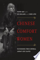 Chinese comfort women : testimonies from Imperial Japan's sex slaves / Peipei Qiu, with Su Zhiliang and Chen Lifei.
