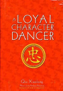 A loyal character dancer /