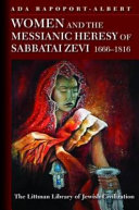 Women and the Messianic heresy of Sabbatai Zevi : 1666--1816 /