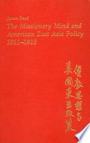 The missionary mind and American East Asia policy, 1911-1915 /