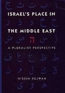 Israel's place in the Middle East : a pluralist perspective /