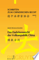 Das Darlehensrecht Der Volksrepublik China.