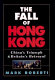 The fall of Hong Kong : China's triumph and Britain's betrayal /