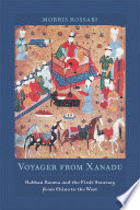 Voyager from Xanadu : Rabban Sauma and the first journey from China to the West /