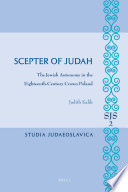 Torah centers and rabbinic activity in Palestine, 70-400 C.E history and geographic distribution / by Ben-Zion Rosenfeld ; translated from the Hebrew by Chava Cassel.