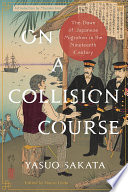 On a collision course : the dawn of Japanese migration in the nineteenth century / Yasuo Sakata ; edited by Kaoru Ueda ; introduction by Masako Lino.
