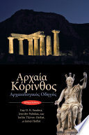 Archaia Korinthos : archaiologikos hodēgos /