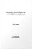 Sophiology in Russian Orthodoxy : Solov'ev, Bulgakov, Losskii and Berdiaev.