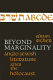 Beyond marginality : Anglo-Jewish literature after the Holocaust / Efraim Sicher.