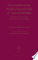 Pure gold from the words of Sayyidī ʻAbd al-ʻAzīz al-Dabbāgh = al-Dhabab al-Ibrīz min kalām Sayyidī ʻAbd al-ʻAzīz al-Dabbāgh /