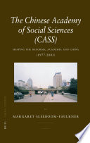The Chinese Academy of Social Sciences (CASS) : shaping the reforms, academia and China (1977-2003) /