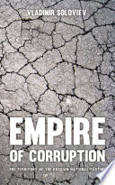 Empire of corruption : the territory of the Russian national pastime /